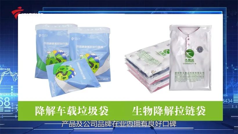 华体会签约ac米兰科技持续倡导环保包装,助力绿色环境建设(图4)