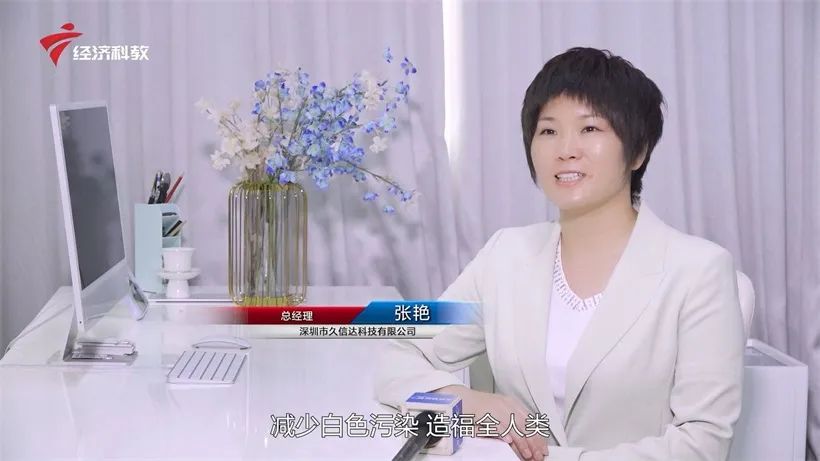华体会签约ac米兰科技持续倡导环保包装,助力绿色环境建设(图9)