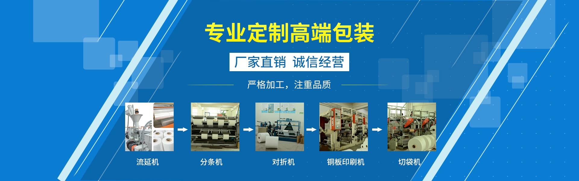 华体会签约ac米兰公司车间展示(图2)