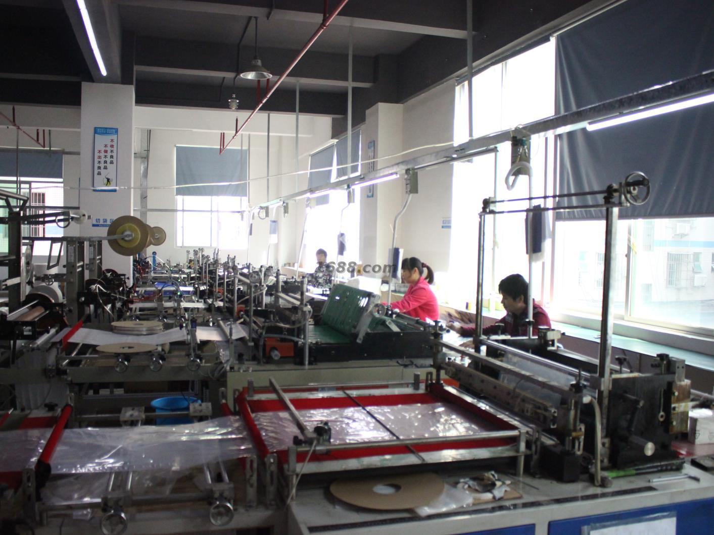 华体会签约ac米兰公司车间展示(图5)