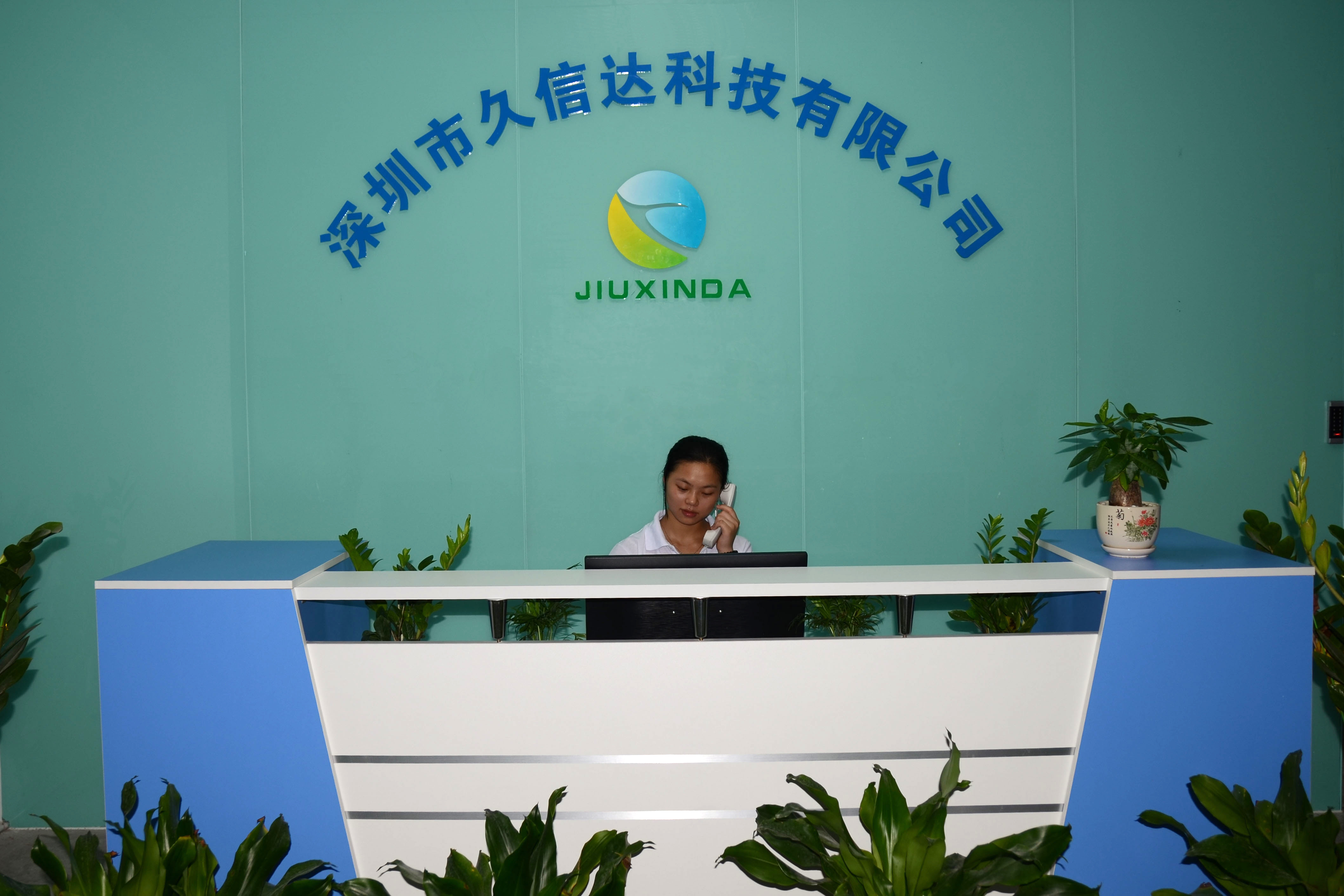 华体会签约ac米兰公司车间展示(图1)