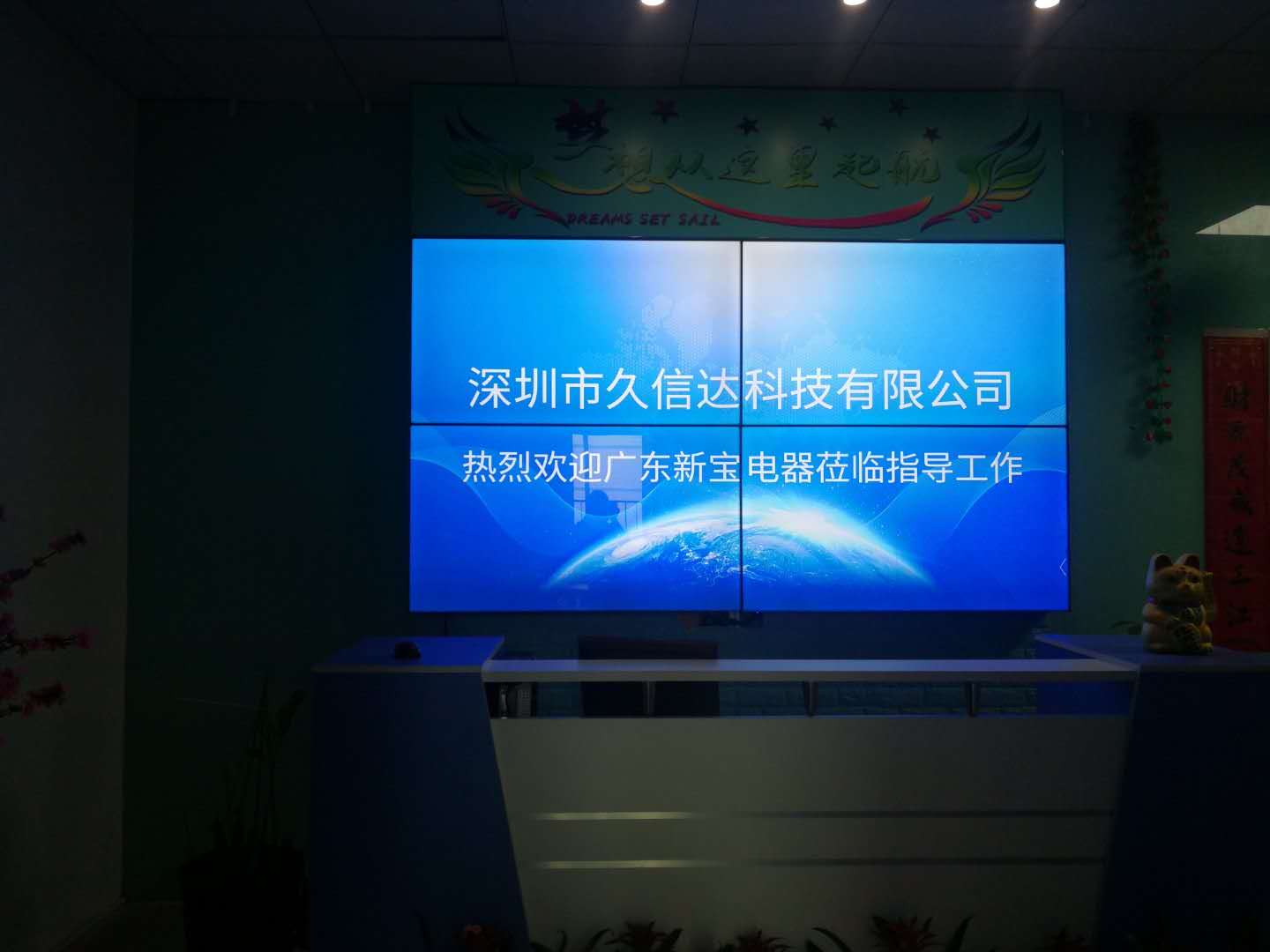 喜报，华体会签约ac米兰成为广东新宝电器胶袋供应商(图1)