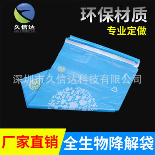 可生物降解材料是pe塑料材料的“升级版”(图3)