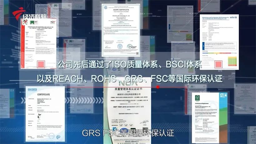 深圳环保包装袋的专业生产厂家——华体会签约ac米兰(图2)