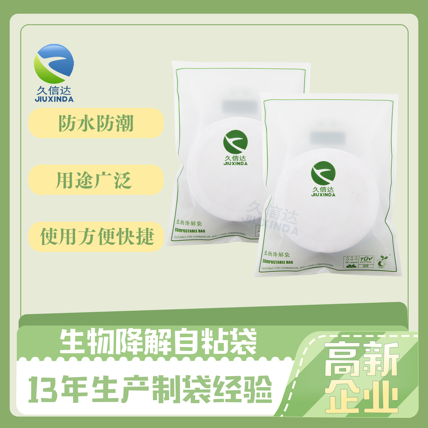 华体会签约ac米兰欢迎清华工商E2102班同学莅临参观(图4)