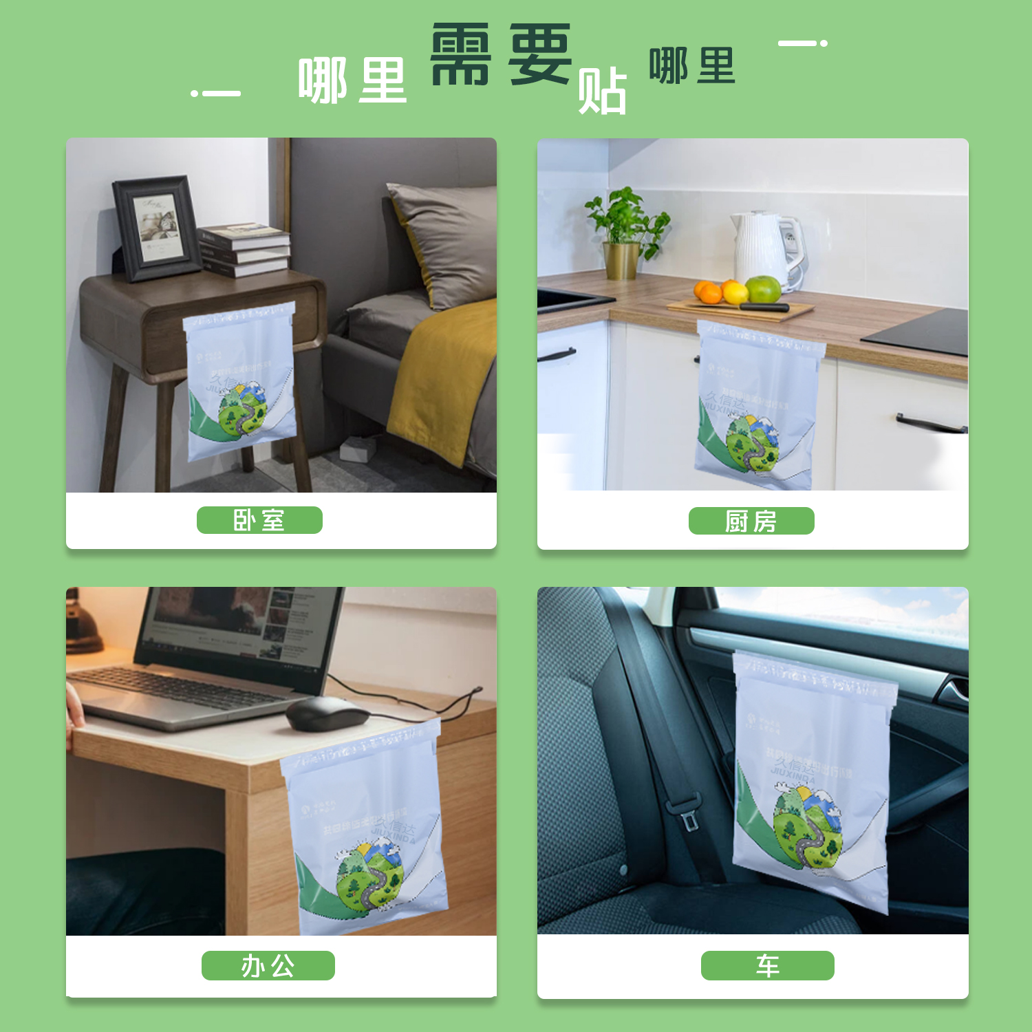 华体会签约ac米兰为您解决出行难题——车载垃圾袋让旅途更清爽(图1)