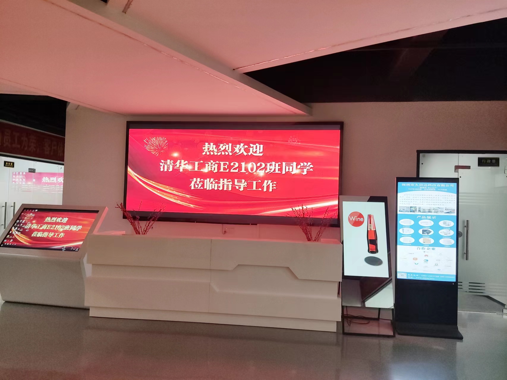 华体会签约ac米兰欢迎清华工商E2102班同学莅临参观(图1)