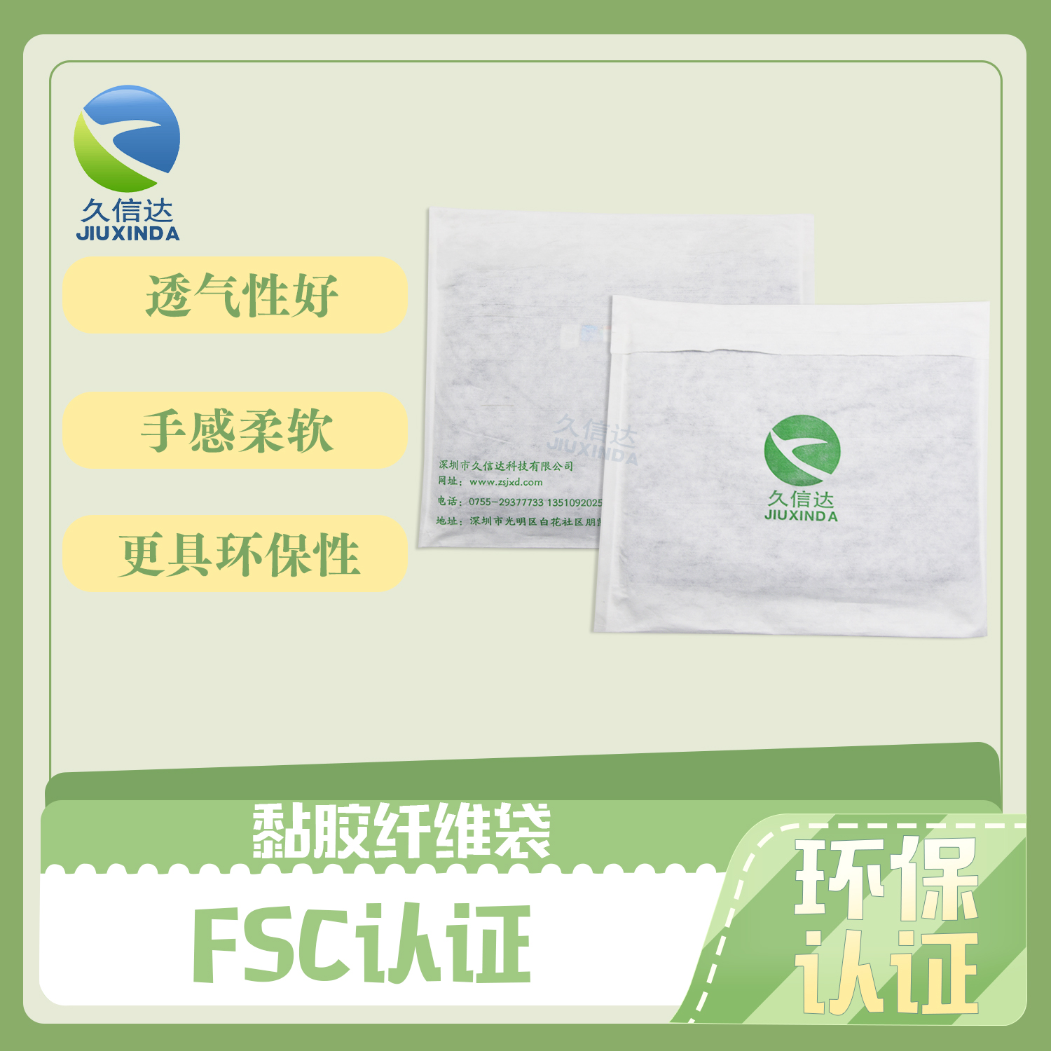 华体会签约ac米兰欢迎清华工商E2102班同学莅临参观(图3)