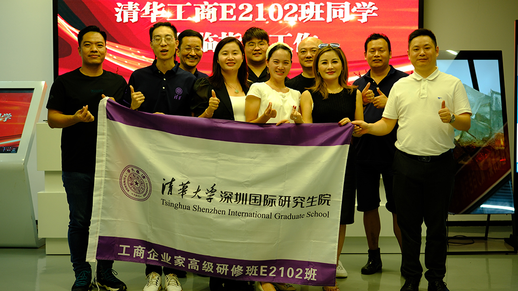 华体会签约ac米兰欢迎清华工商E2102班同学莅临参观(图9)