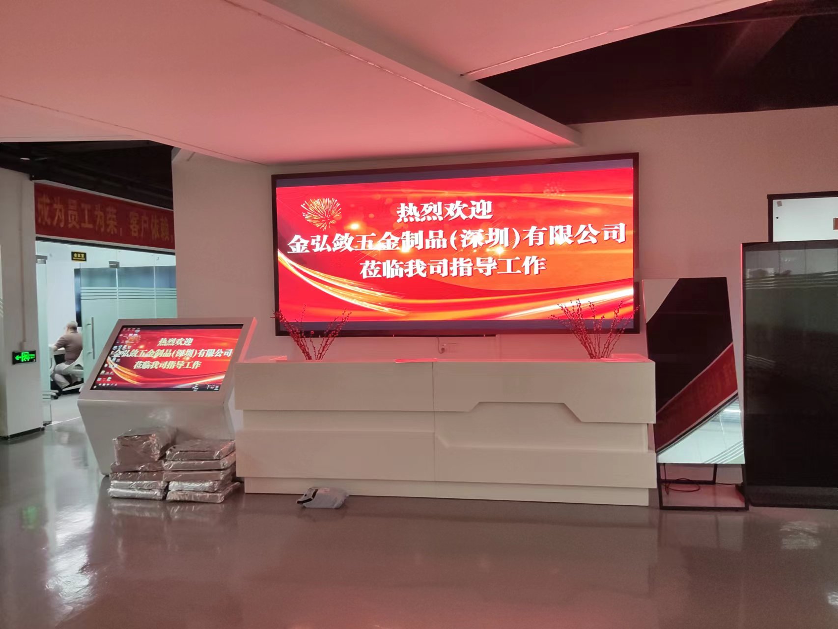 华体会签约ac米兰欢迎金弘敛五金制品来看厂——为环境保护助力的创新包装解决方案(图1)