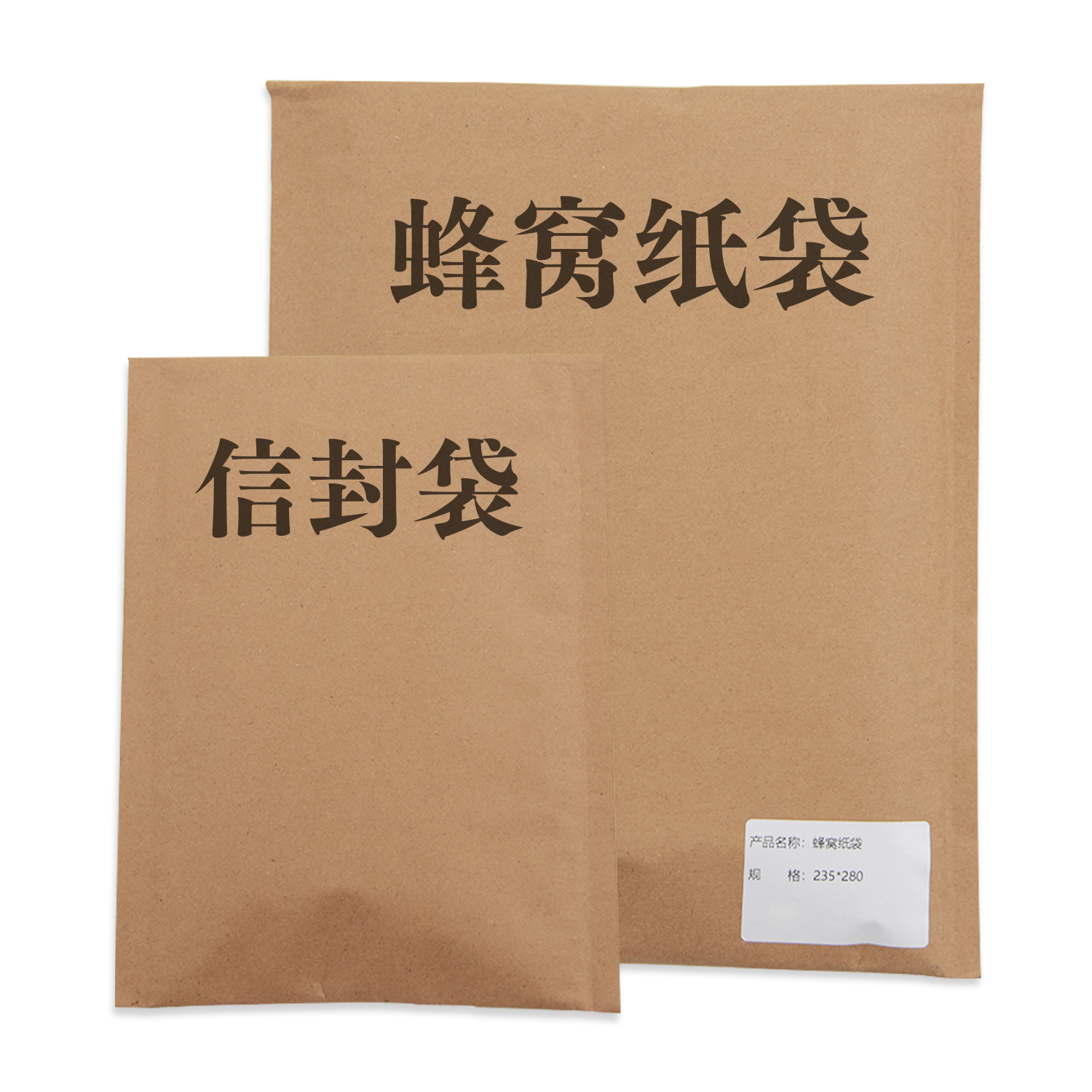 蜂巢牛皮纸袋(图7)