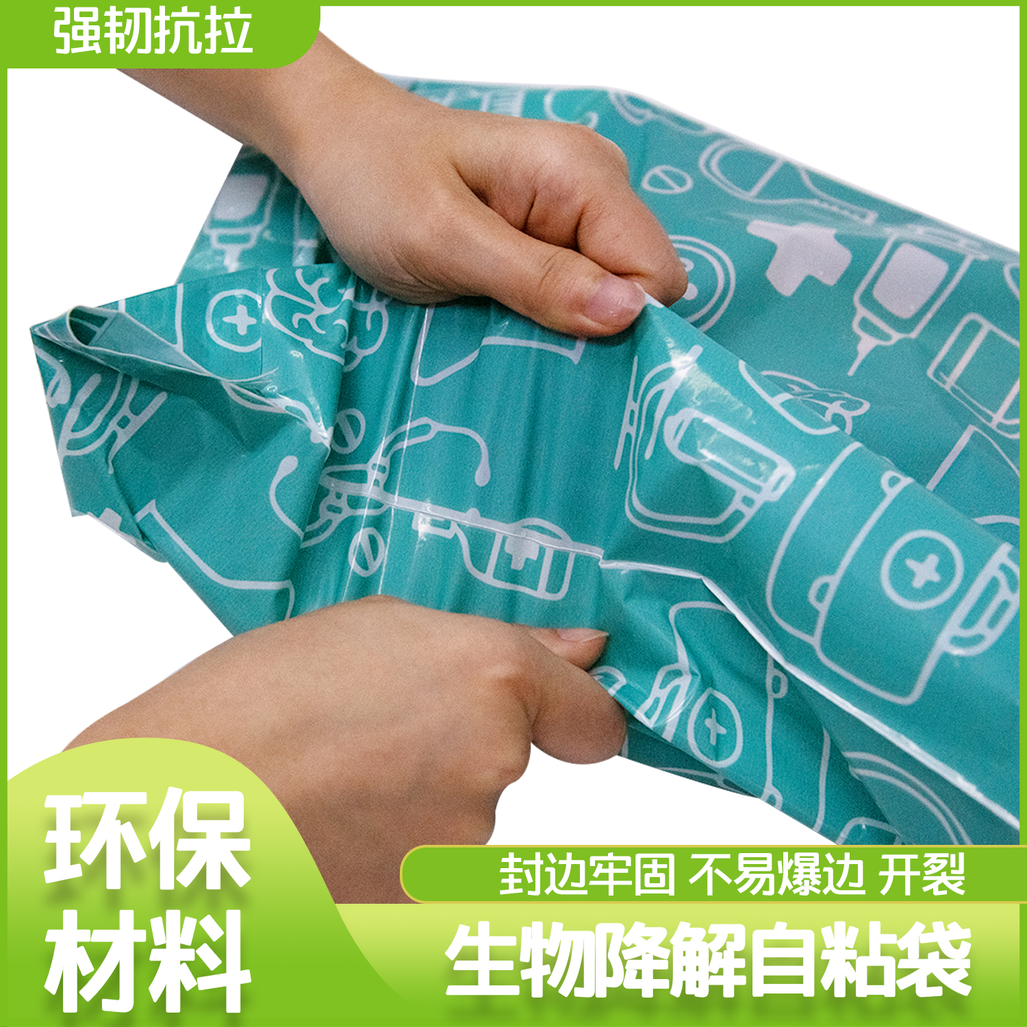 降解密封袋怎么选?(图1)
