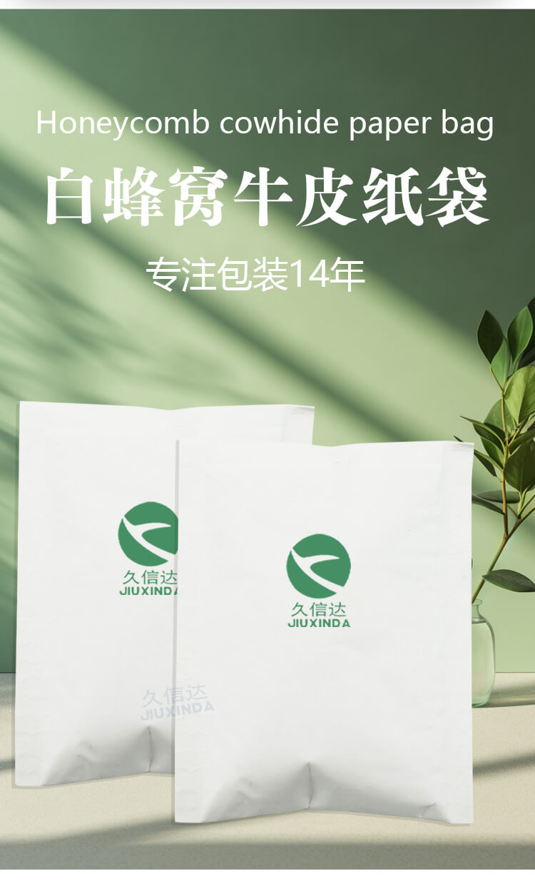 网络桌面摄像头环保纸袋定制项目(图1)