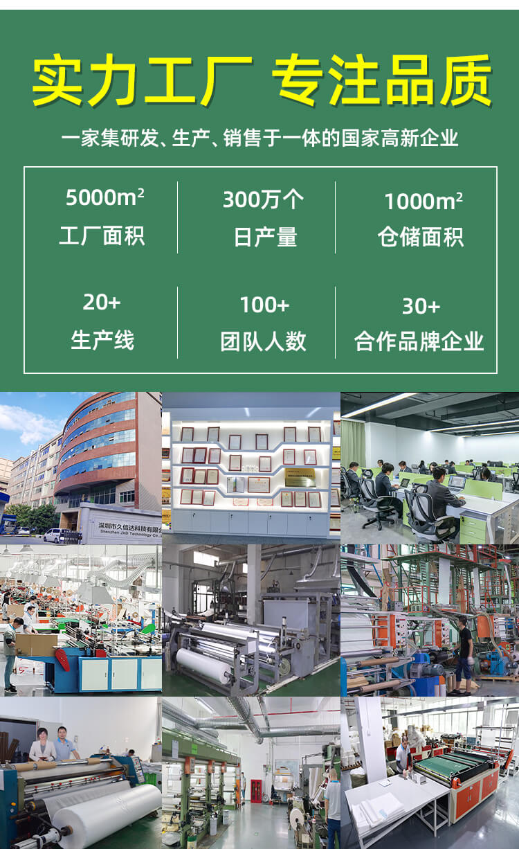 平板电脑无纺布袋(图5)