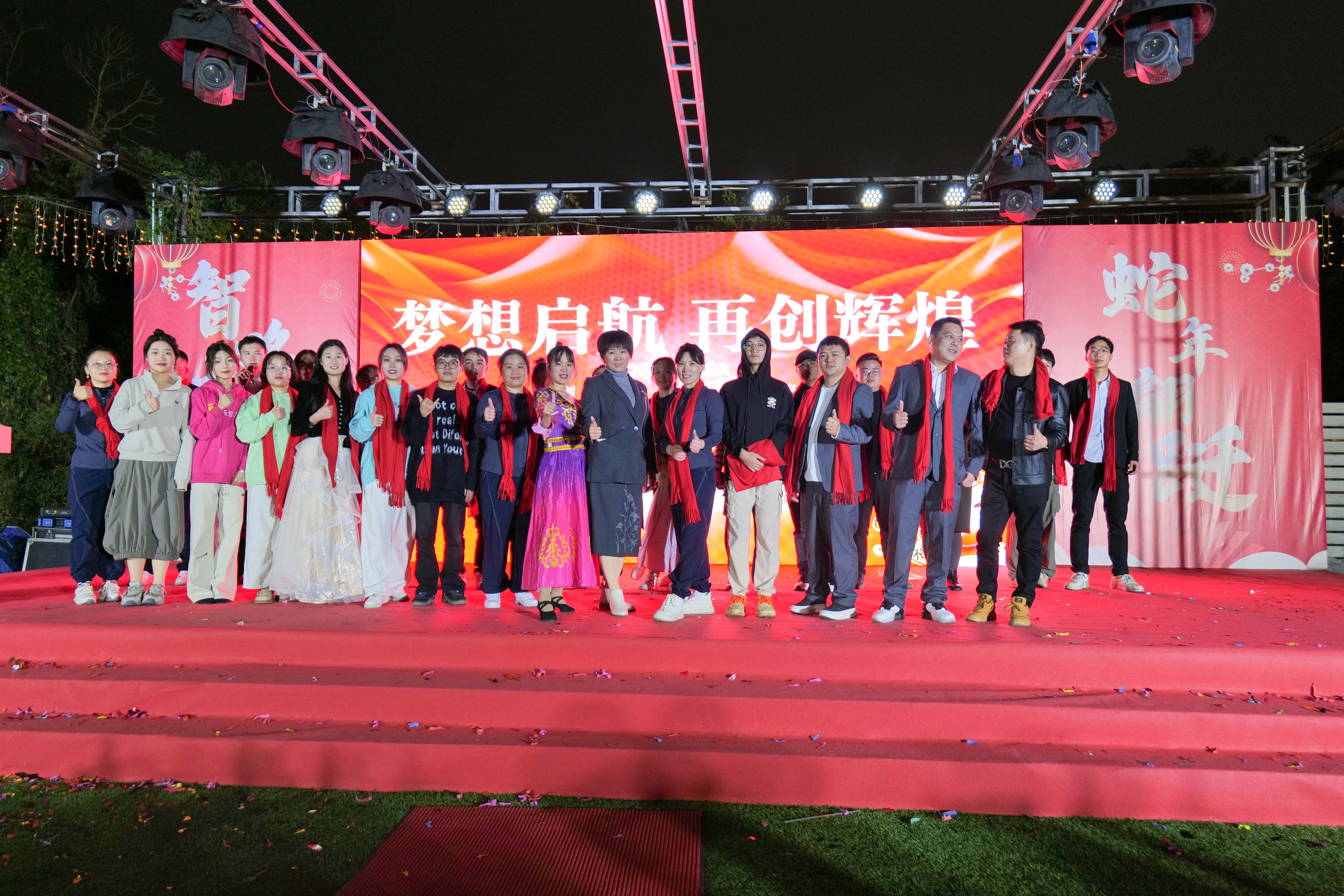 华体会签约ac米兰科技2024年年会圆满落幕:感恩同行,共创环保新未来,乘风破浪,梦想起航(图18)