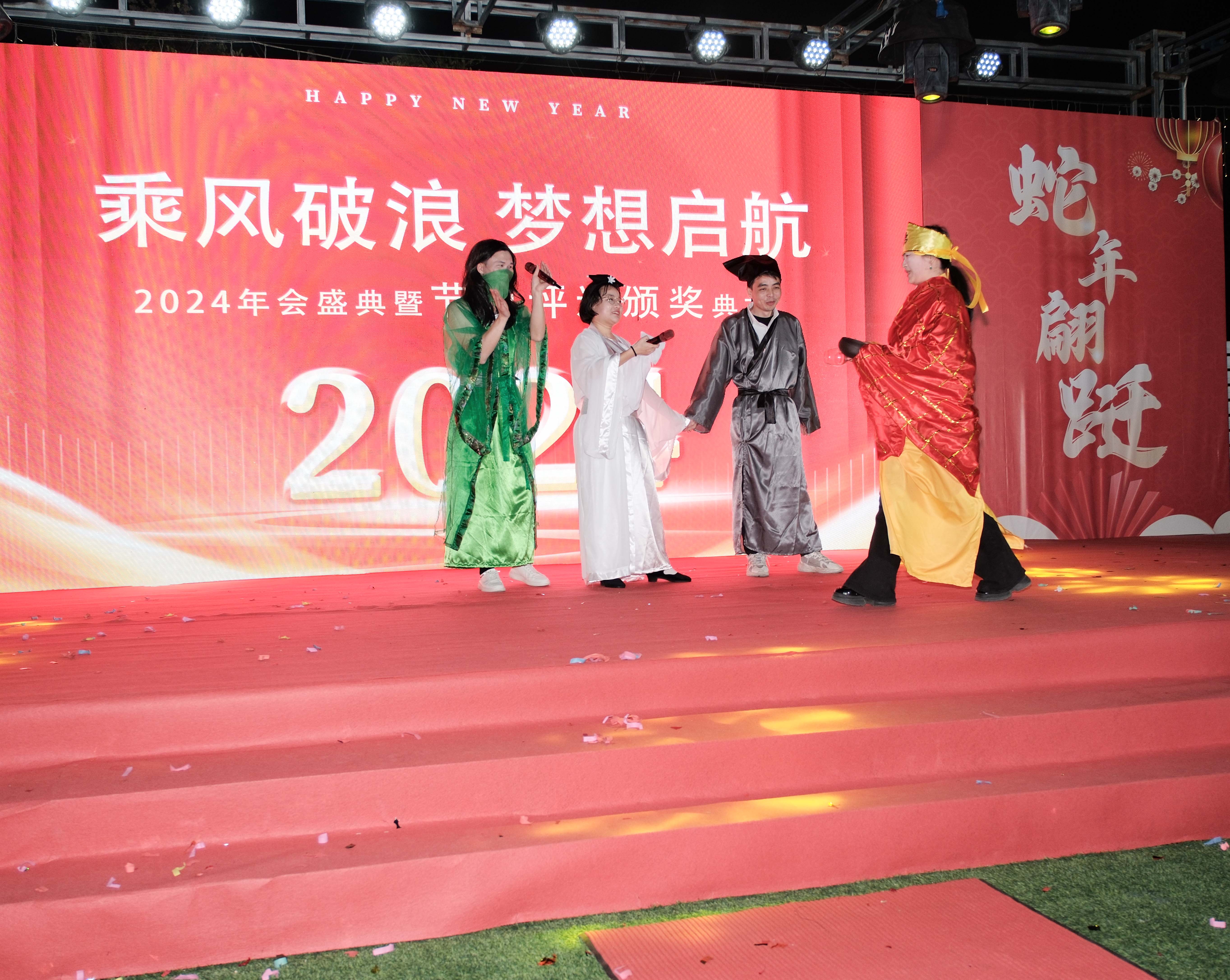 华体会签约ac米兰科技2024年年会圆满落幕:感恩同行,共创环保新未来,乘风破浪,梦想起航(图11)