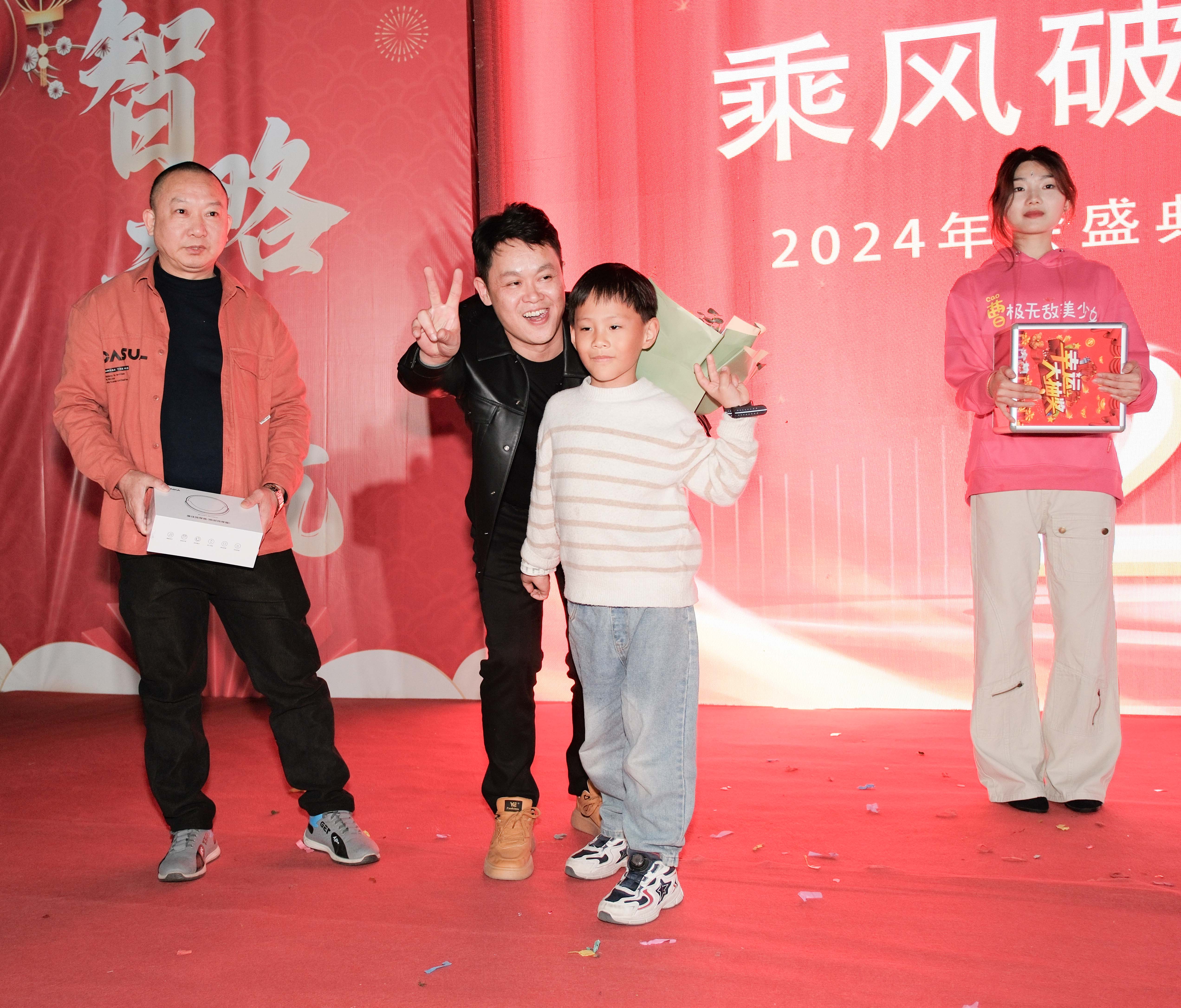 华体会签约ac米兰科技2024年年会圆满落幕:感恩同行,共创环保新未来,乘风破浪,梦想起航(图15)