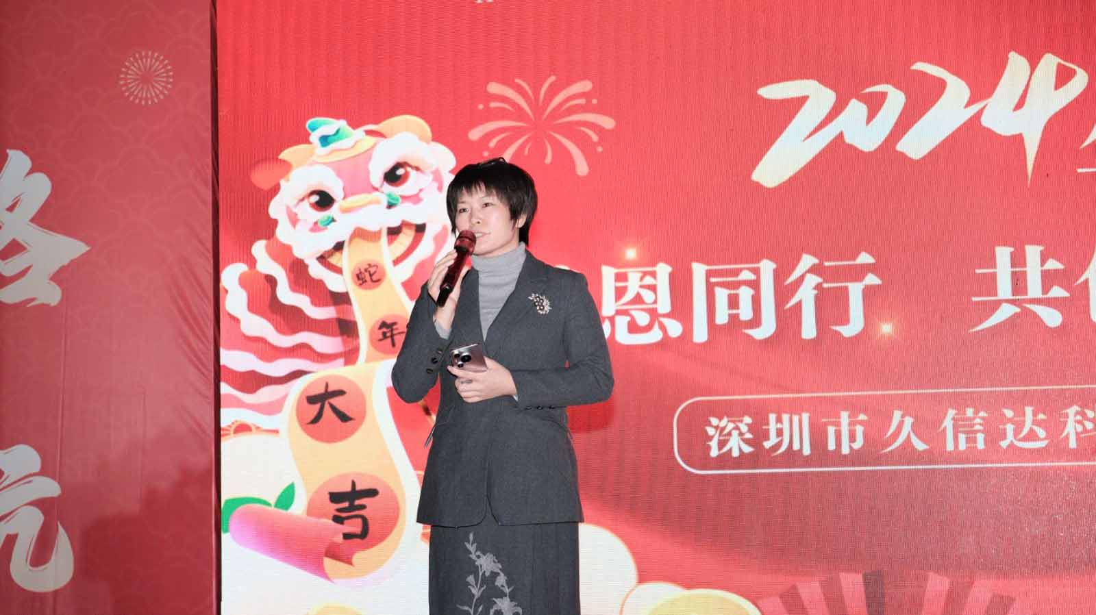 华体会签约ac米兰科技2024年年会圆满落幕:感恩同行,共创环保新未来,乘风破浪,梦想起航(图2)