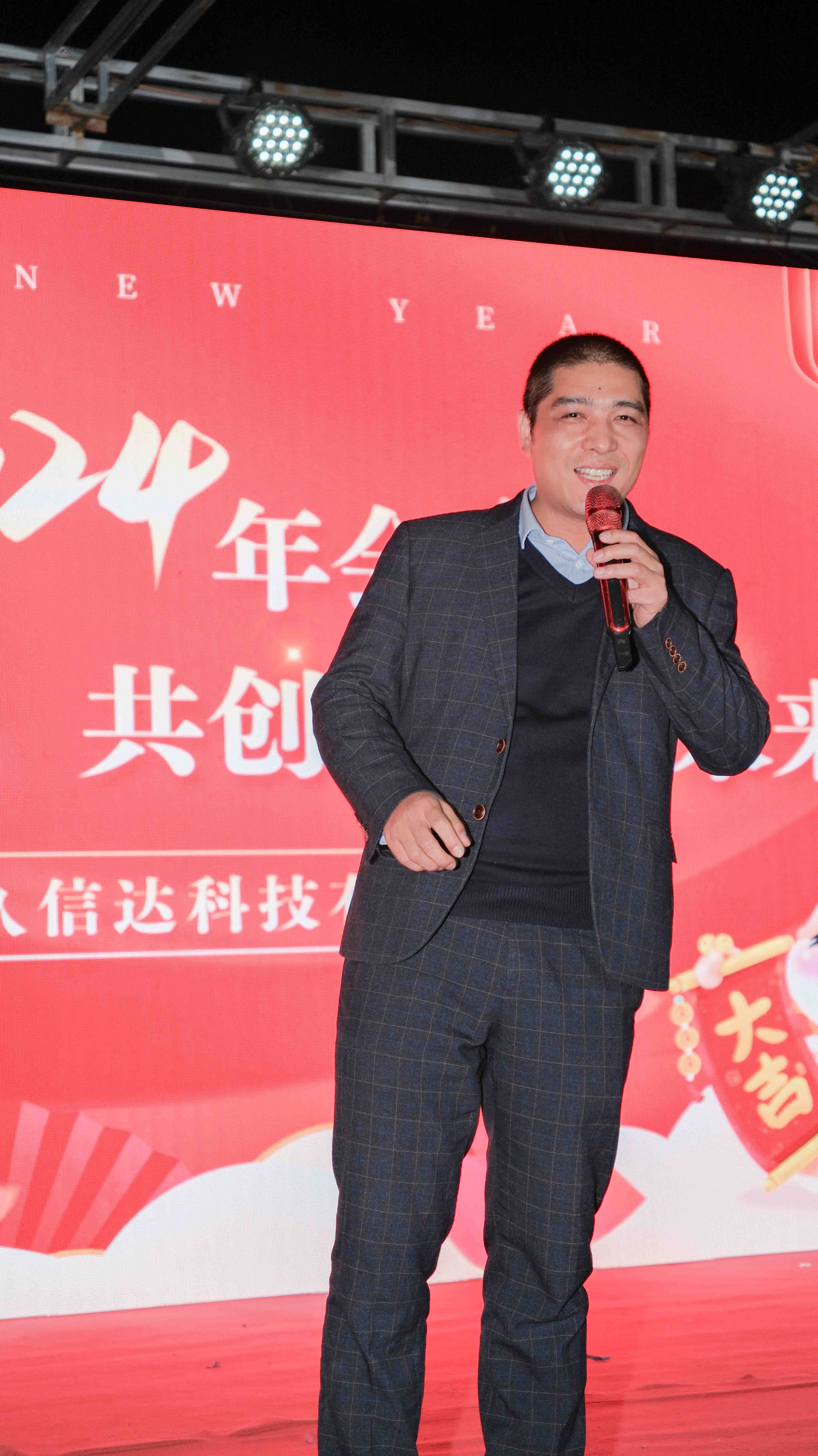 华体会签约ac米兰科技2024年年会圆满落幕:感恩同行,共创环保新未来,乘风破浪,梦想起航(图3)