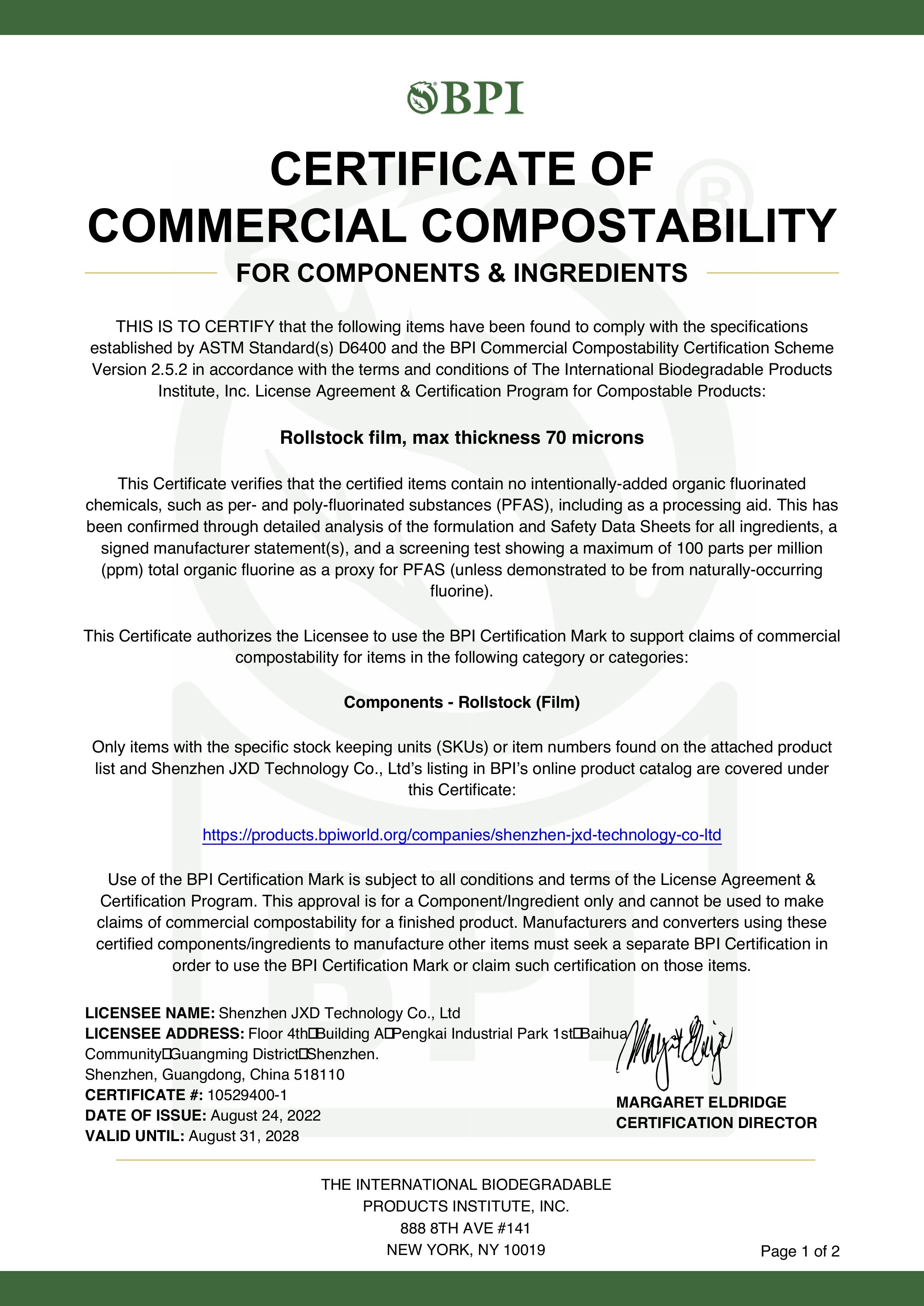 深圳华体会签约ac米兰科技有限公司引领环保潮流,荣获BPI商业堆肥性认证(图1)