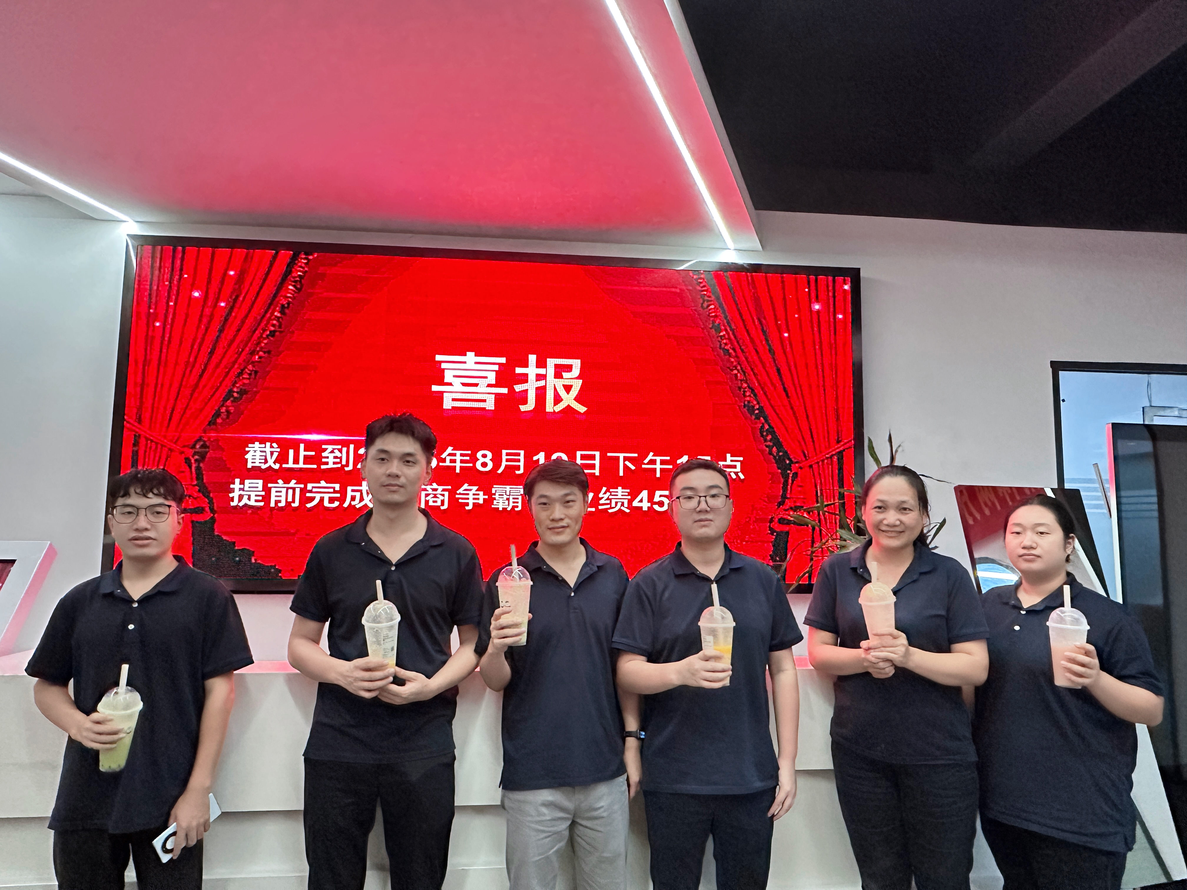 热烈祝贺华体会签约ac米兰科技业务团队牛商争霸赛取得佳绩(图3)