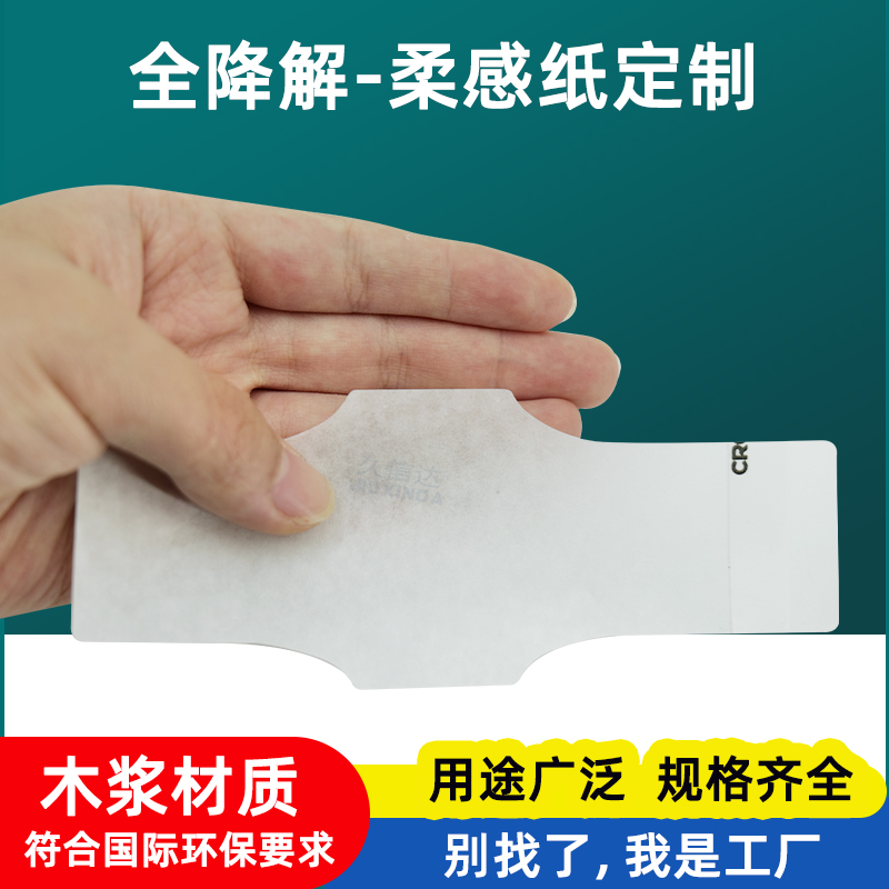 柔感纸袋的优势(图2)