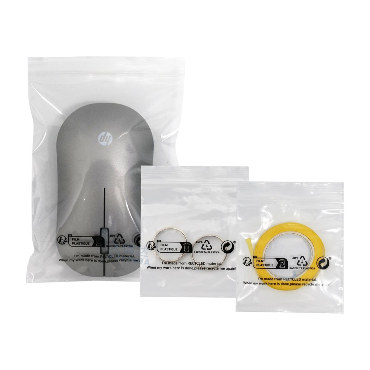 PPWR合规吹膜工艺PE胶袋生产厂家|塑料包装袋薄膜均匀度与力学性能管控要点(图1)