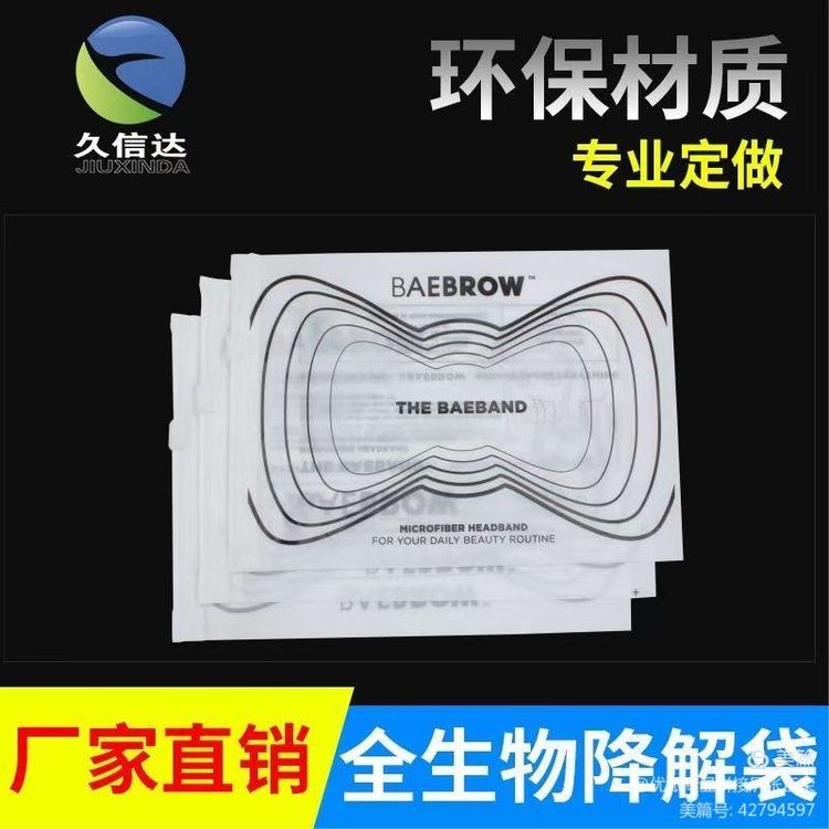 银星科技领导莅临|华体会签约ac米兰环保袋又得到一次认可(图1)
