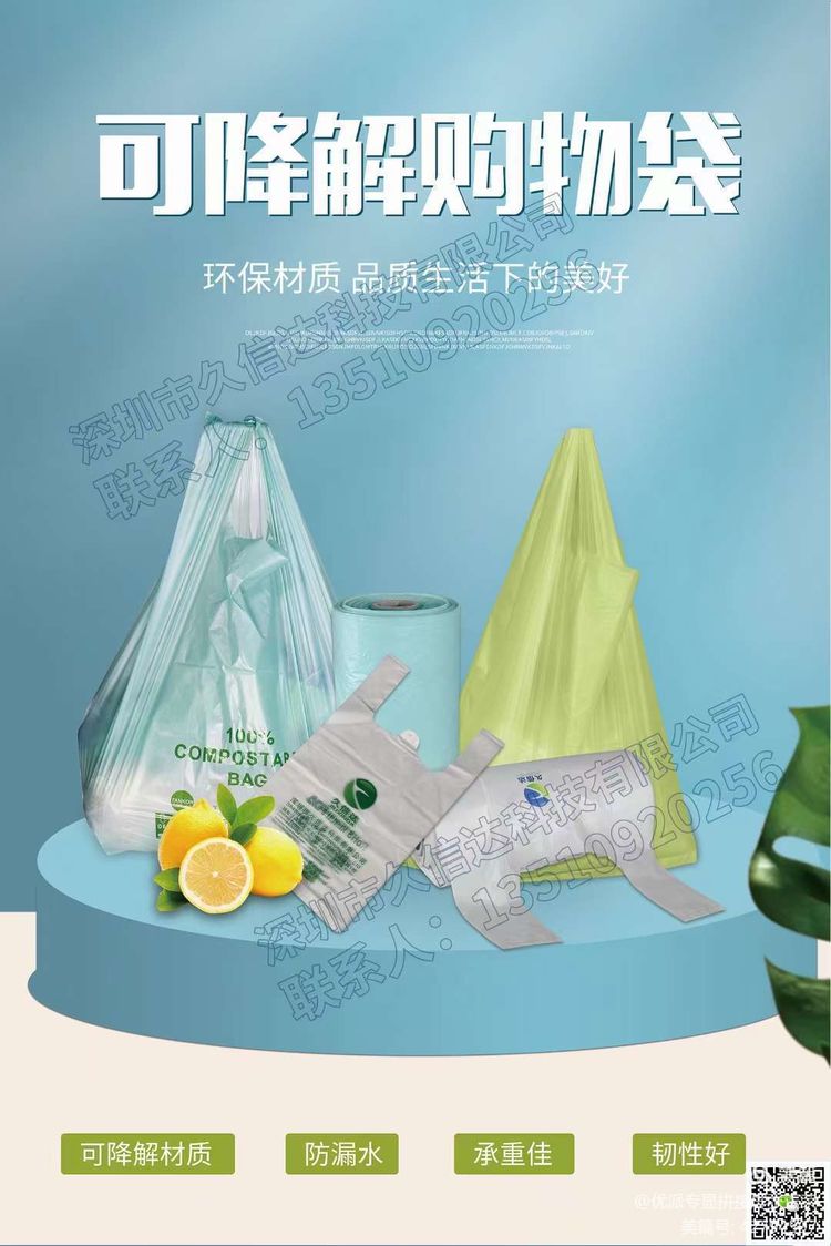 银星科技领导莅临|华体会签约ac米兰环保袋又得到一次认可(图2)