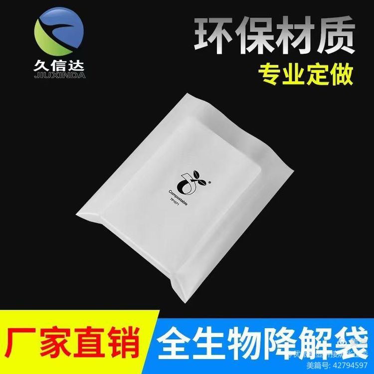 银星科技领导莅临|华体会签约ac米兰环保袋又得到一次认可(图3)