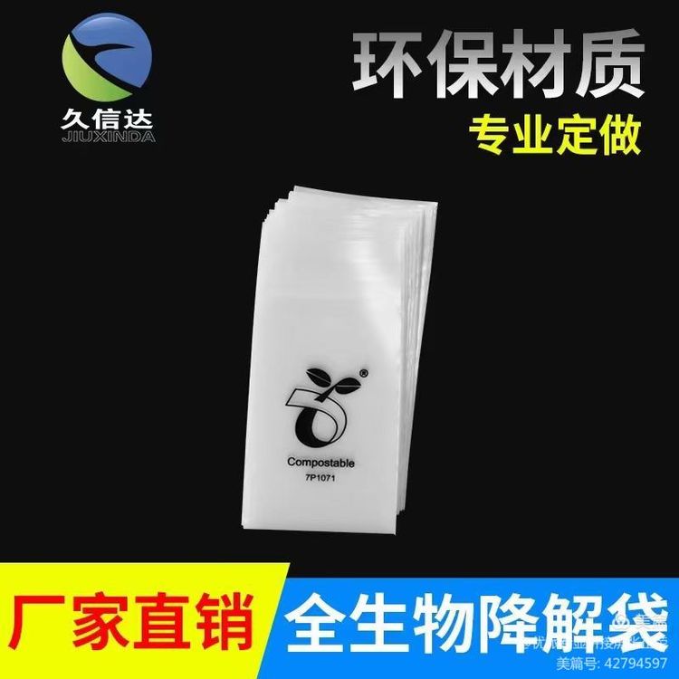 银星科技领导莅临|华体会签约ac米兰环保袋又得到一次认可(图4)