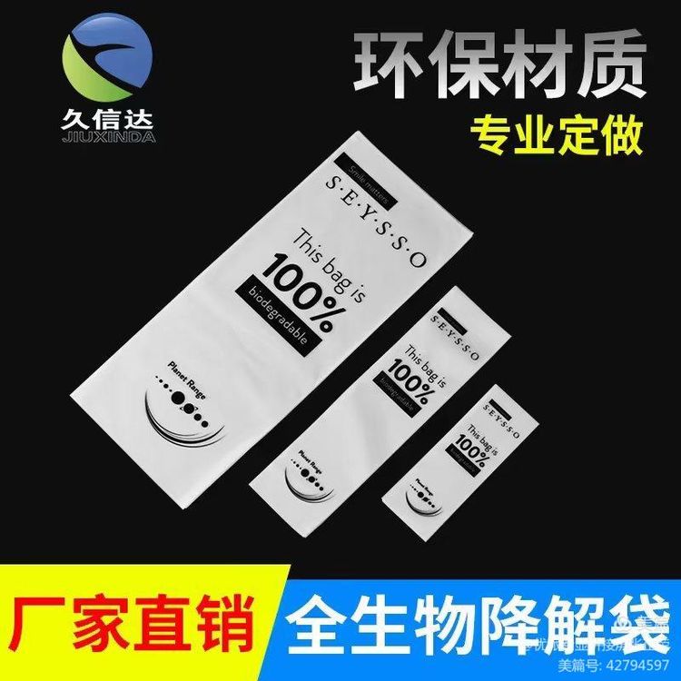 银星科技领导莅临|华体会签约ac米兰环保袋又得到一次认可(图5)
