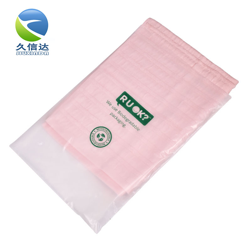 降解环保袋|自粘服装袋(图1)