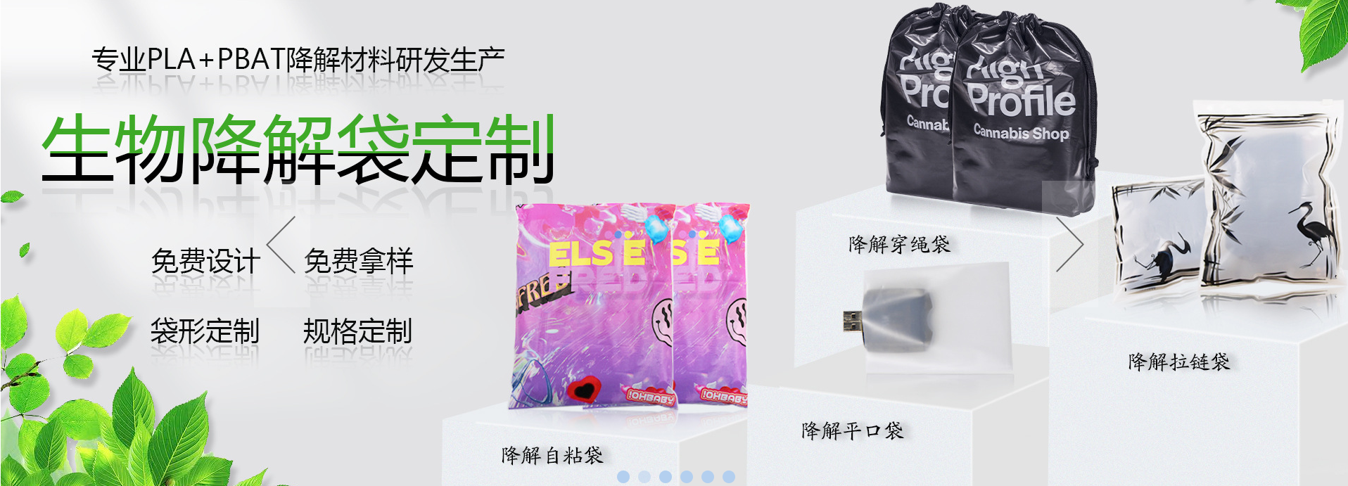2022年新塑料经济全球承诺进展报告发布 :企业需要朝着塑料污染治理的关键目标加速迈进(图8)